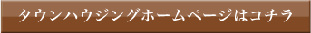 ^EnEWOz[y[W̓R`