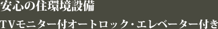 S̏Zݔ suj^[tI[gbNEGx[^[t