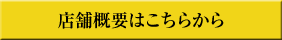 X܏ڍׂ͂